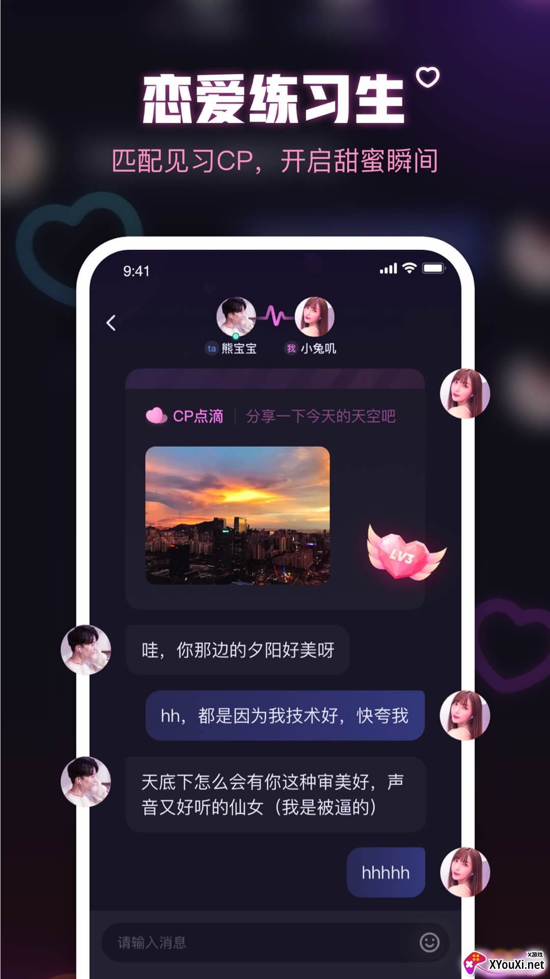 鱼耳语音(张靓颖入驻)截图