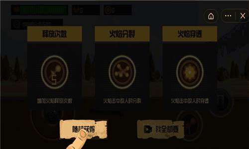 沙丘蠕虫截图
