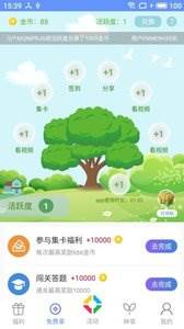 糖七截图