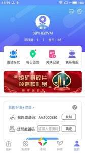 糖七截图