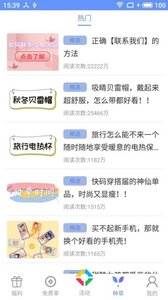 糖七截图