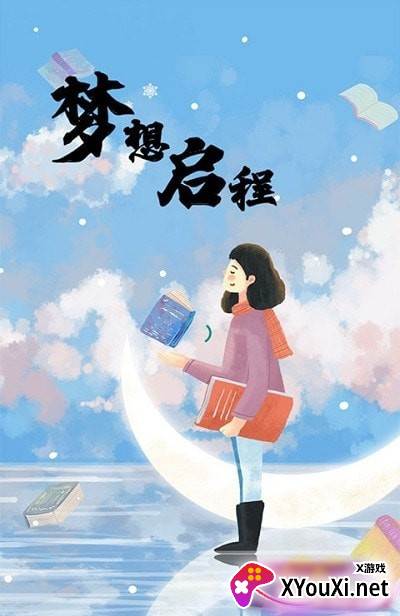 趣上课吧截图