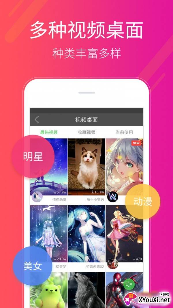 多多桌面小助手最新版截图