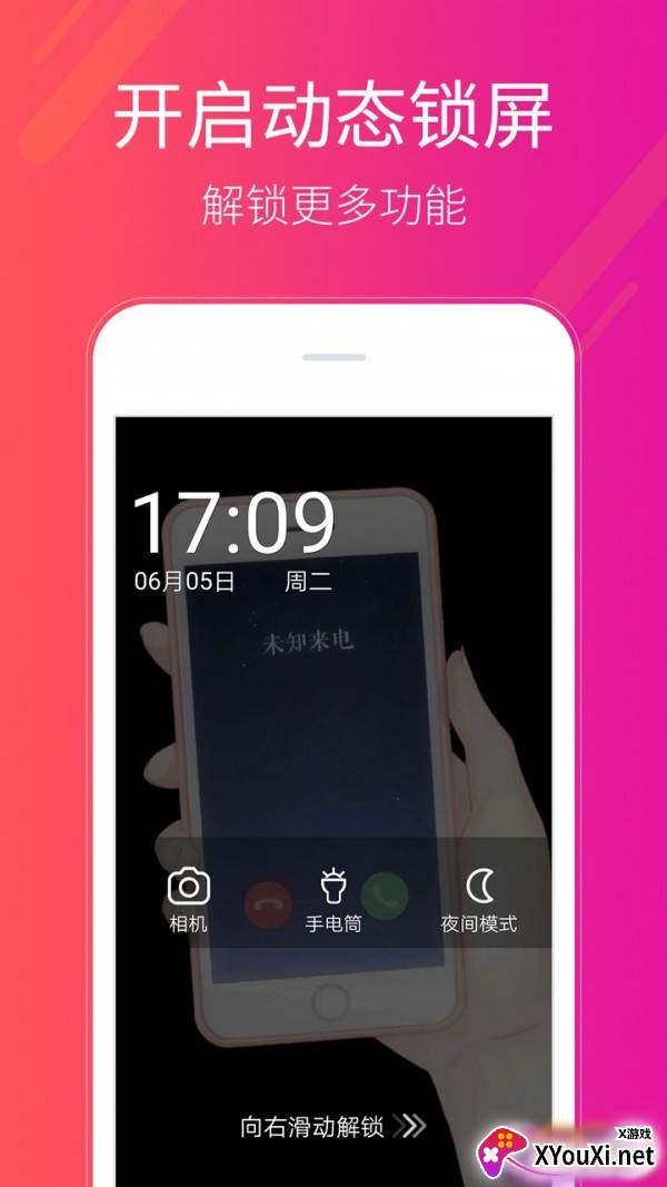 多多桌面小助手最新版截图