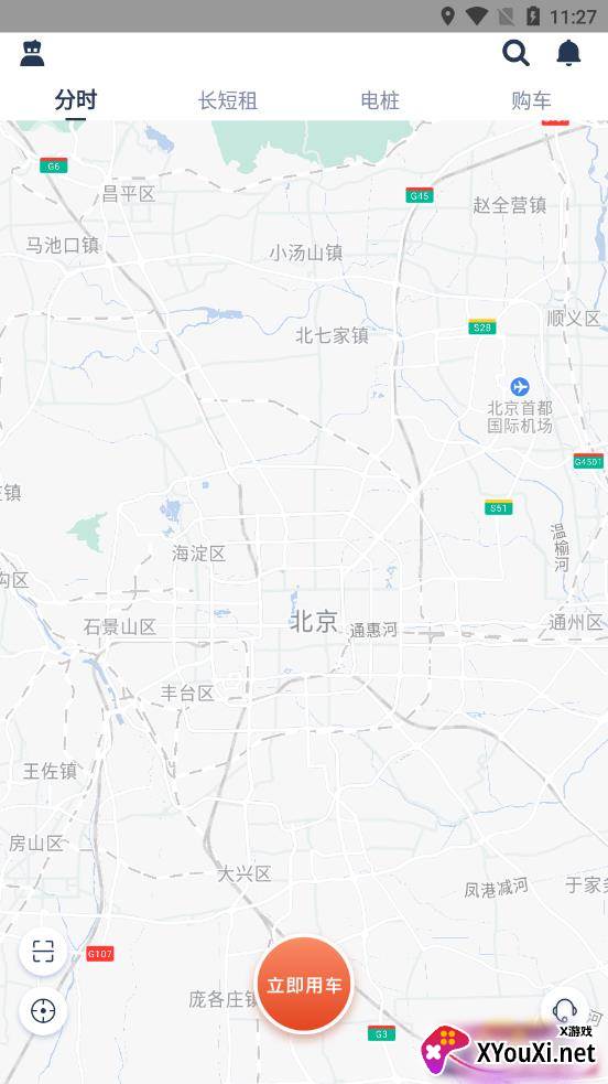 孙行者出行app截图