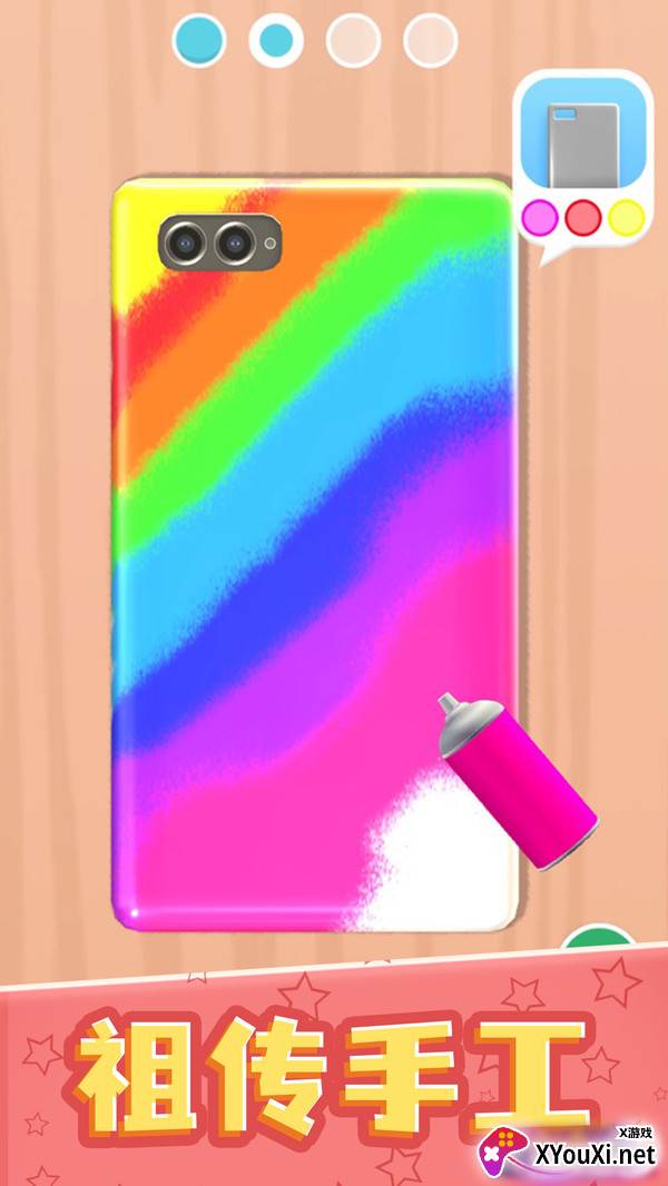 3D涂色世界截图