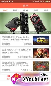 91盒子最新版截图