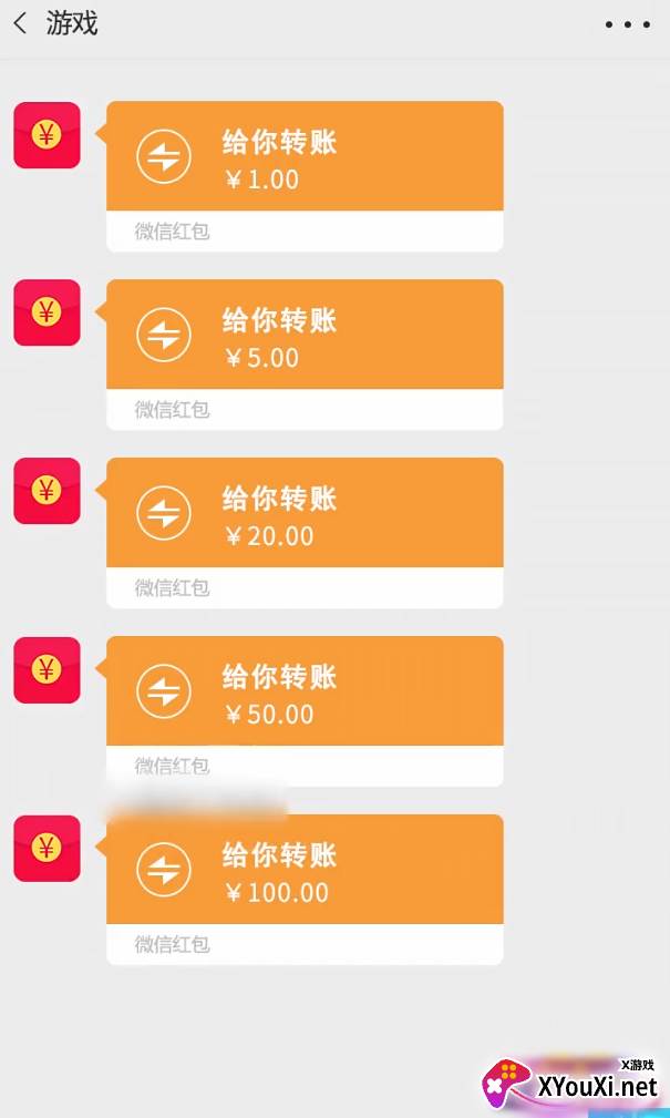 水果萌萌消红包版截图