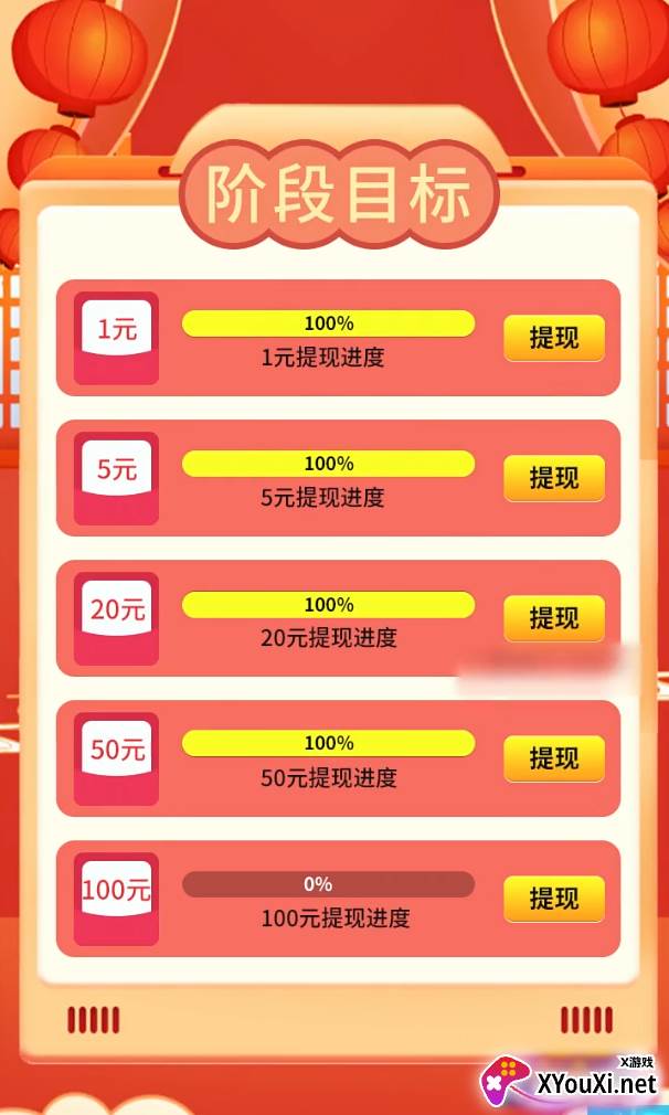 水果萌萌消红包版截图