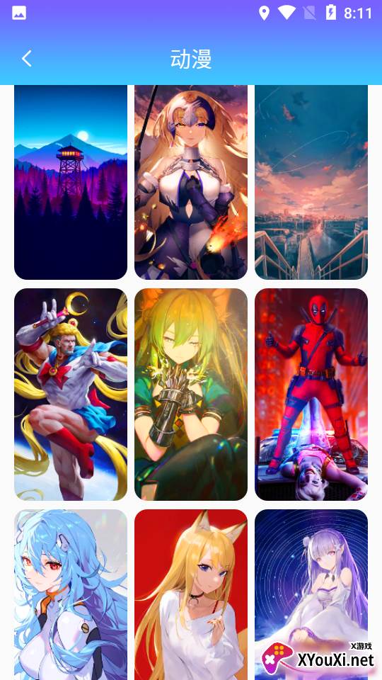 魔幻壁纸软件截图