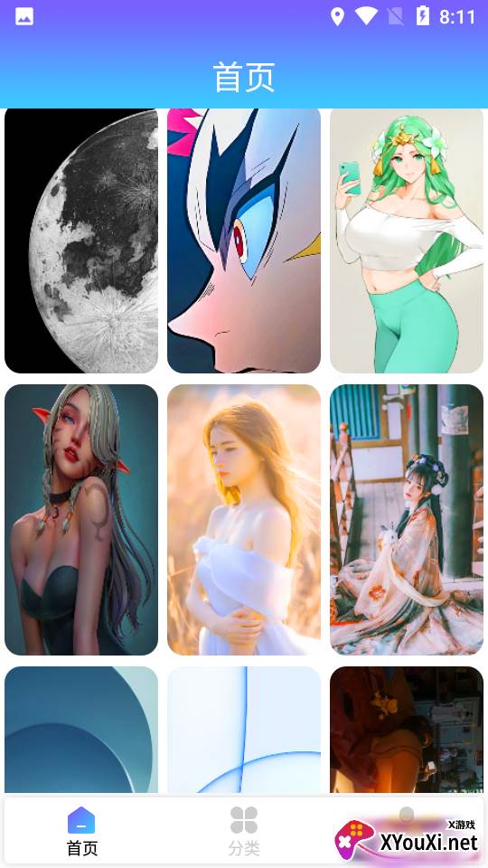 魔幻壁纸软件截图