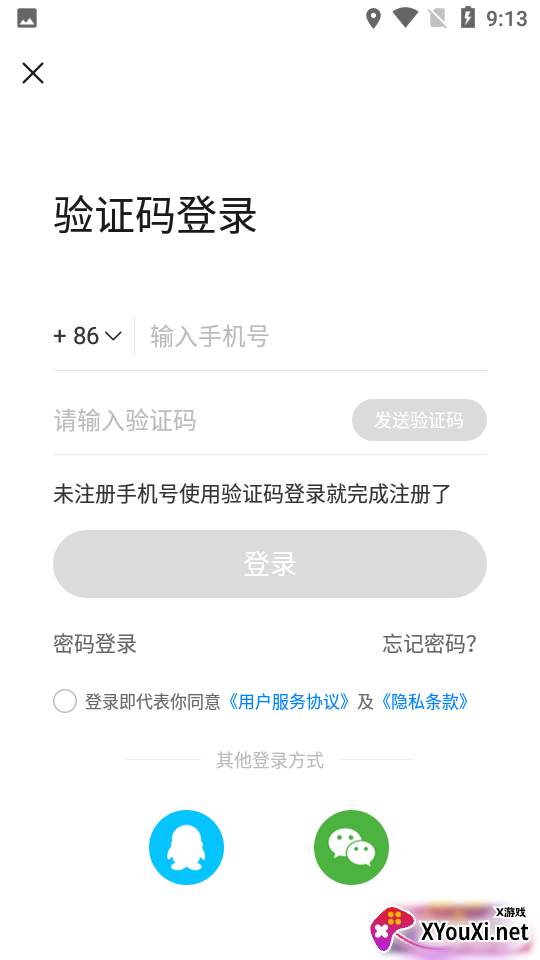 享乐吧极速版app截图