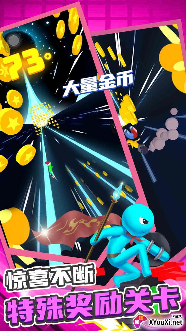 小兵爱跑酷截图