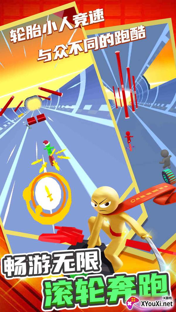 小兵爱跑酷截图