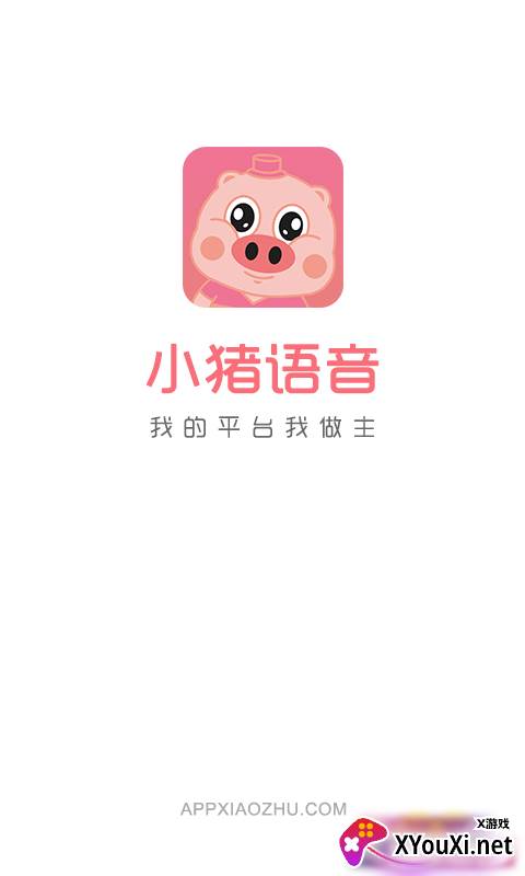 小猪语音app截图