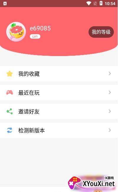柚子小游戏app截图