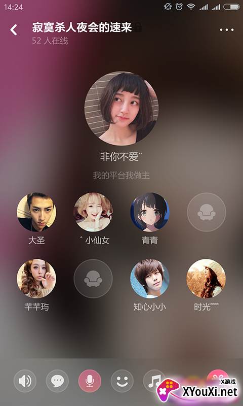 小猪语音app截图