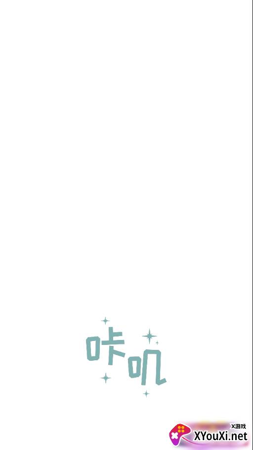 天天抠图相机截图