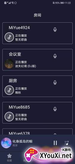 米悦app截图