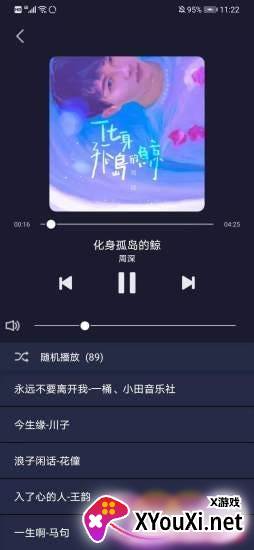 米悦app截图