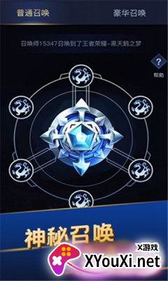 疯狂召唤app截图