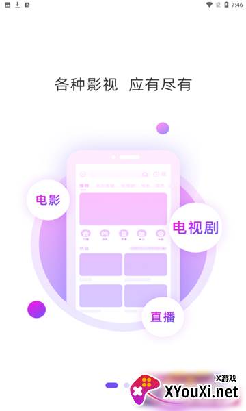 快看吧app截图