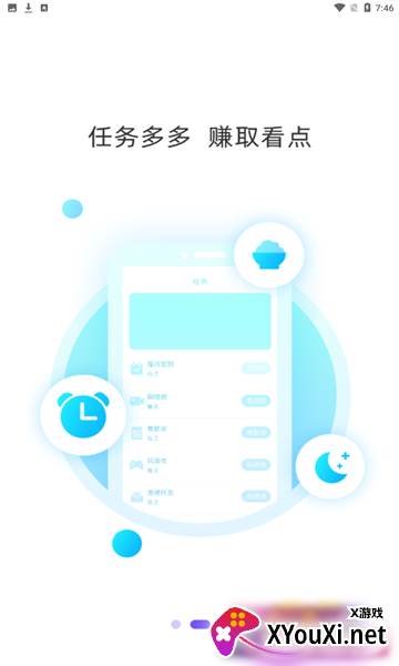 快看吧app截图