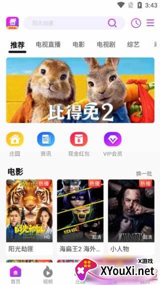 快看吧app截图
