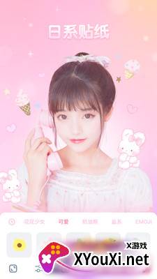 GirlsCam免费截图