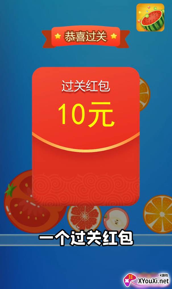 西瓜爱合成截图