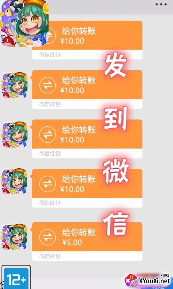 一起来养鱼截图