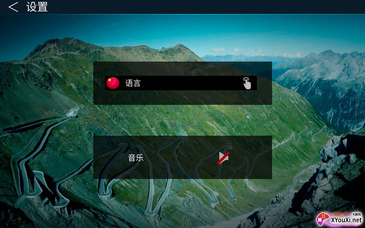 LCM2021(真实自行车队经理2)截图