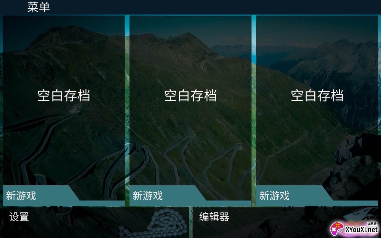 LCM2021(真实自行车队经理2)截图