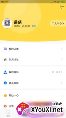 短视频变现app截图