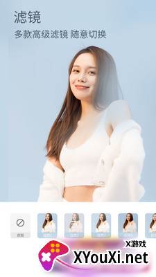 美颜甜甜相机专业版截图