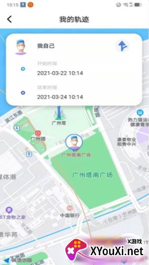 寻侣定位安卓版截图