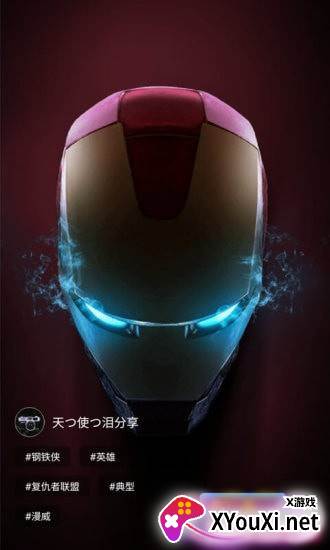 超3D壁纸截图