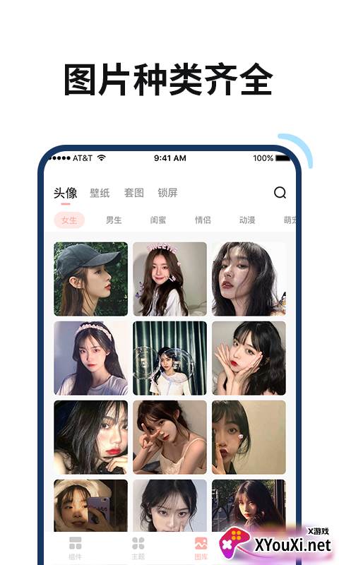 百变鸭官方版截图