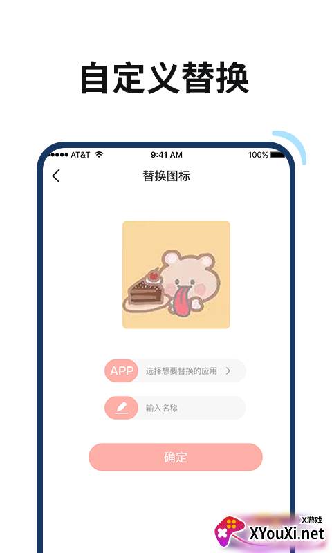 百变鸭官方版截图