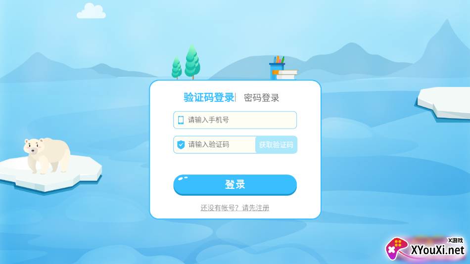 明兮学堂app截图