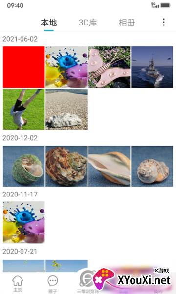 3DFan app截图