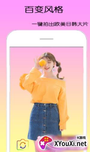 dizz萌拍相机app截图