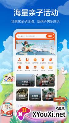 微手指app截图