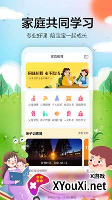 微手指app截图