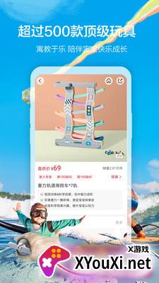 微手指app截图