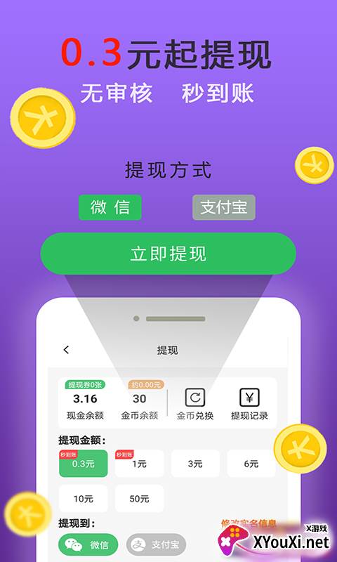 悟空视频极速版app截图