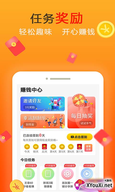 悟空视频极速版app截图