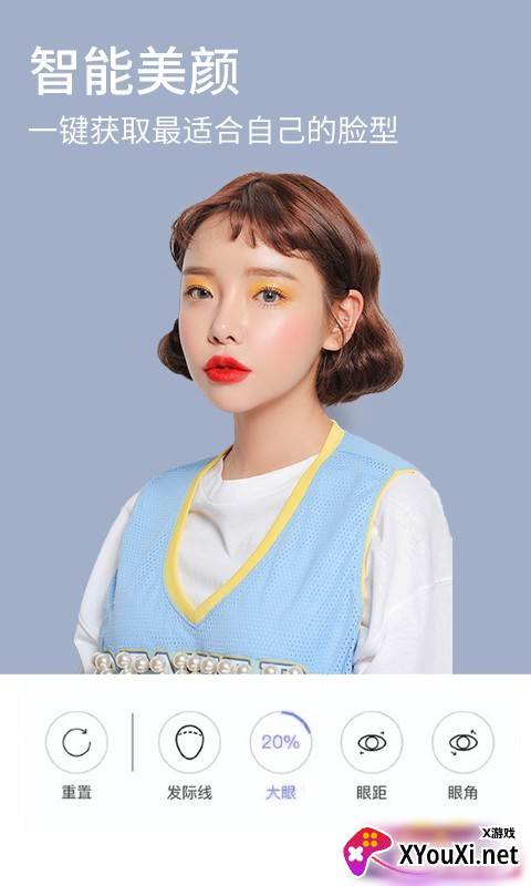神奇魔术相机截图