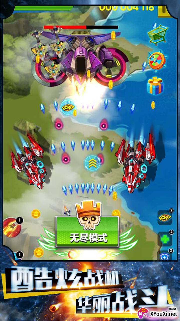 争霸星球截图