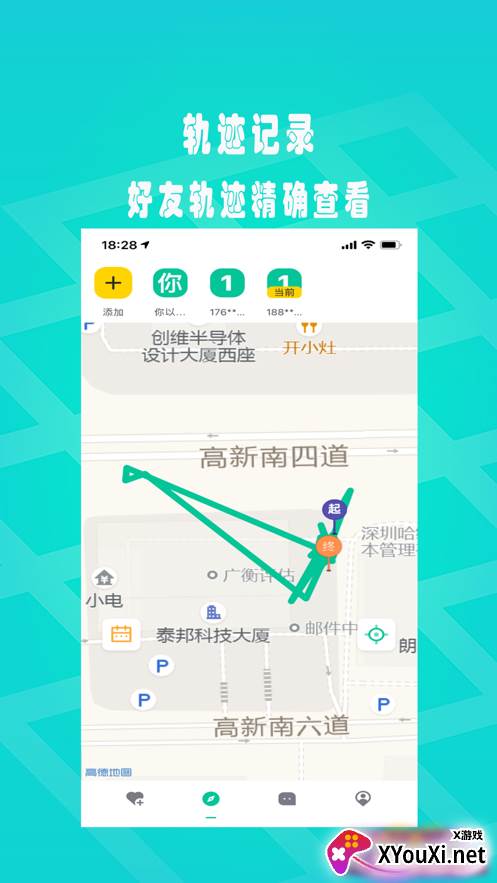 觅寻ta定位软件截图